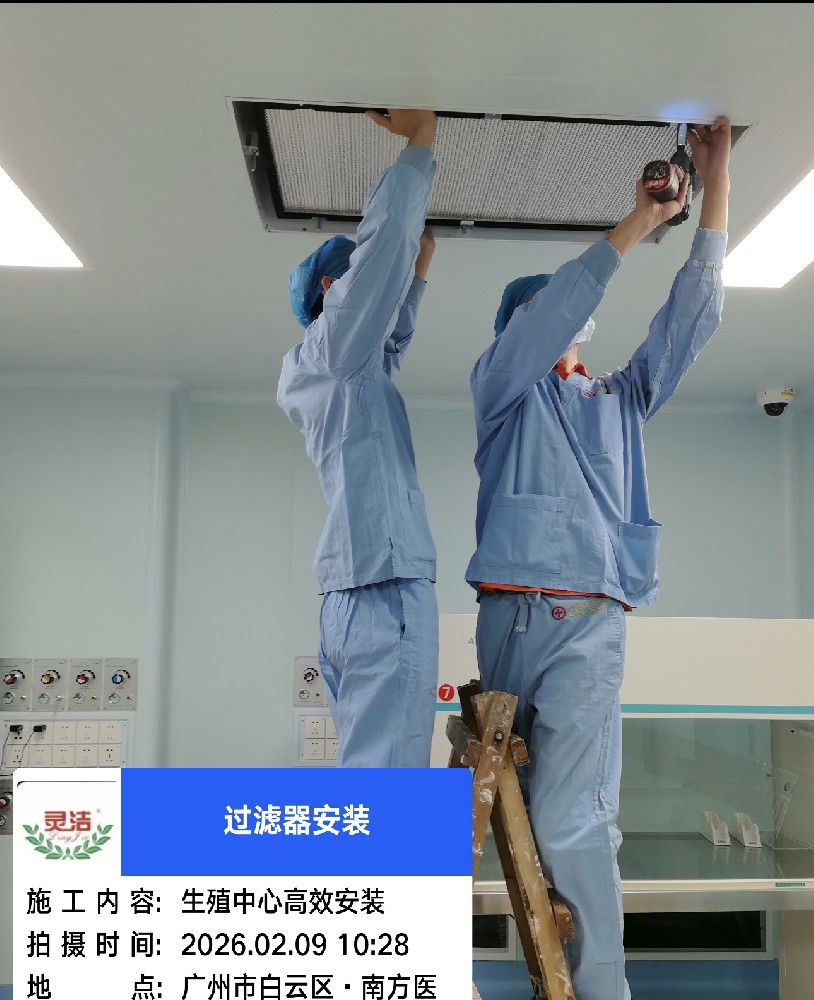 高效過濾器為什么要定期更換？