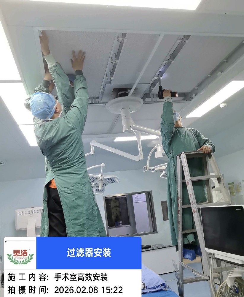 18 年深耕空氣過濾器｜國家高新技術(shù)企業(yè)，定義潔凈技術(shù)新標桿