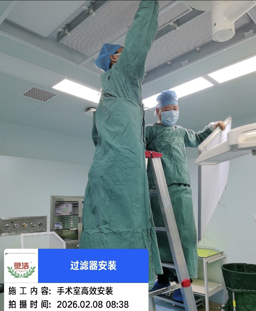 服務(wù) 5000 + 企業(yè)｜靈潔空氣過濾器廠家，半導(dǎo)體 / 醫(yī)藥 / 醫(yī)療潔凈解決方案領(lǐng)航者