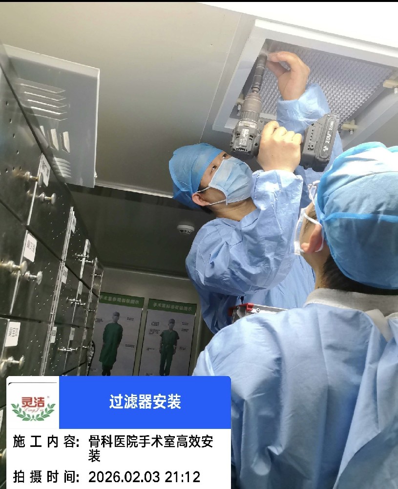 對標(biāo) ISO 14644 全球標(biāo)準(zhǔn)｜靈潔空氣過濾器，高端制造潔凈基石守護(hù)者