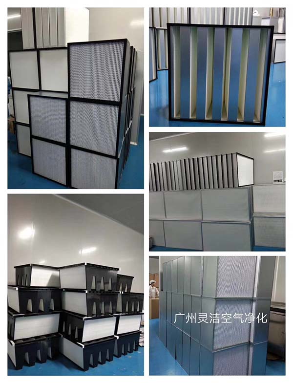 藥廠GMP高效過(guò)濾器顆粒粉塵在氣流中作慣性運(yùn)動(dòng)