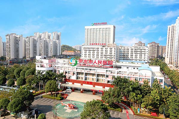 恭喜我司中標(biāo)崇左市人民醫(yī)院手術(shù)室初效過濾器、中效過濾器、高效過濾器更換項(xiàng)目