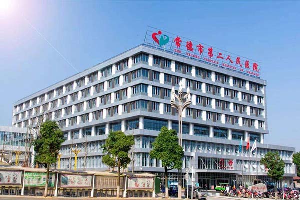 恭喜我司為常德市第二人民醫(yī)院層流系統(tǒng)初效過濾器、中效過濾器、高效過濾器濾網(wǎng)更換完畢